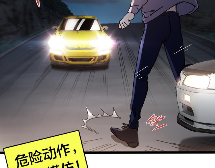 第43话  应战16