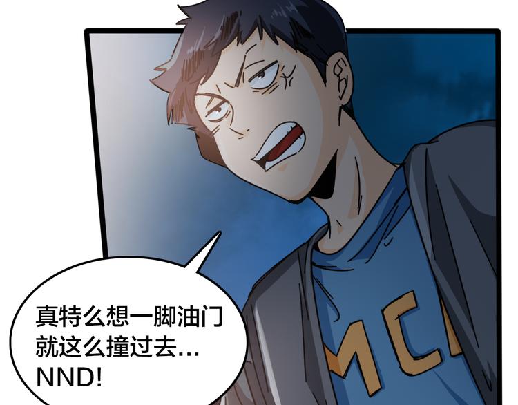 第43话  应战21