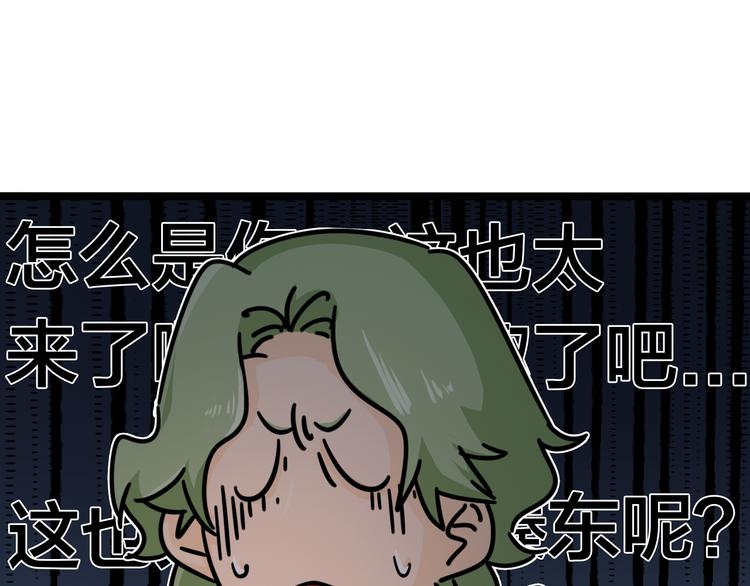 第43话  应战24