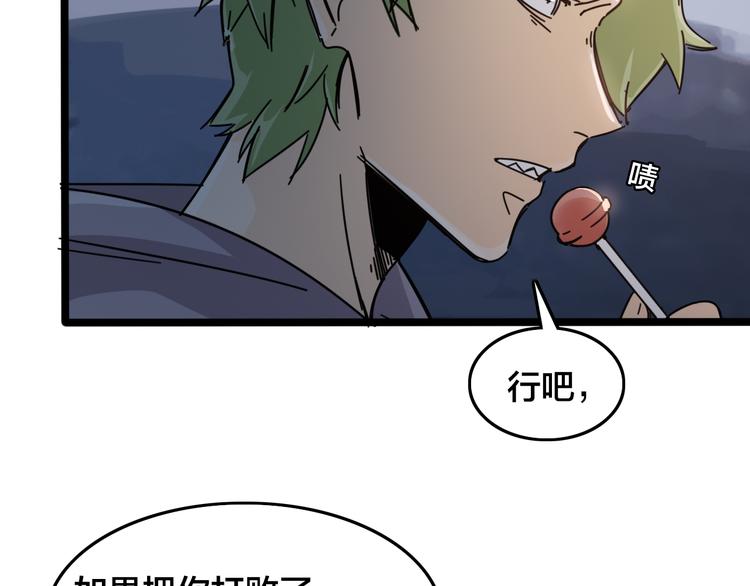 第43话  应战27