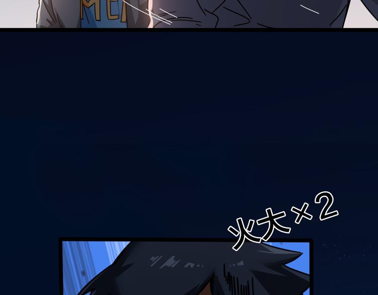 第43话  应战29