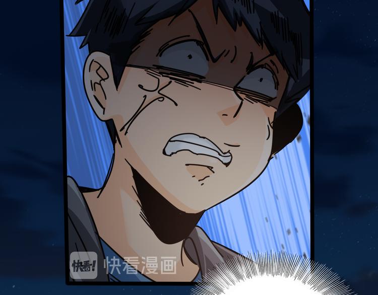 第43话  应战30