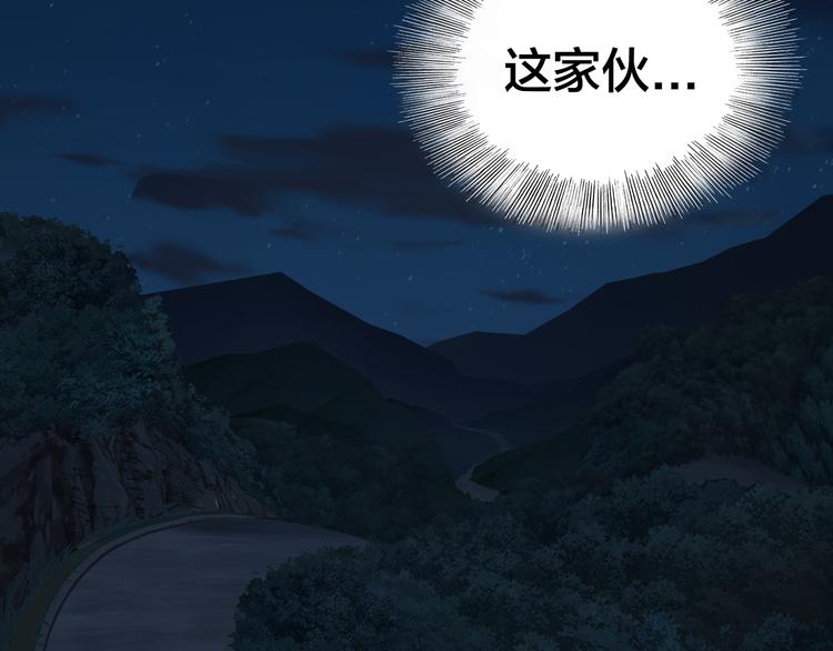 第43话  应战31