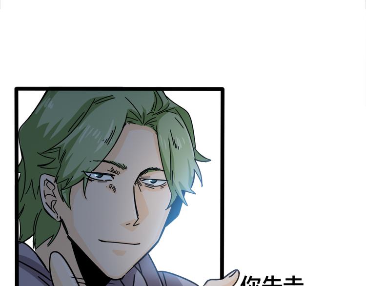 第43话  应战38