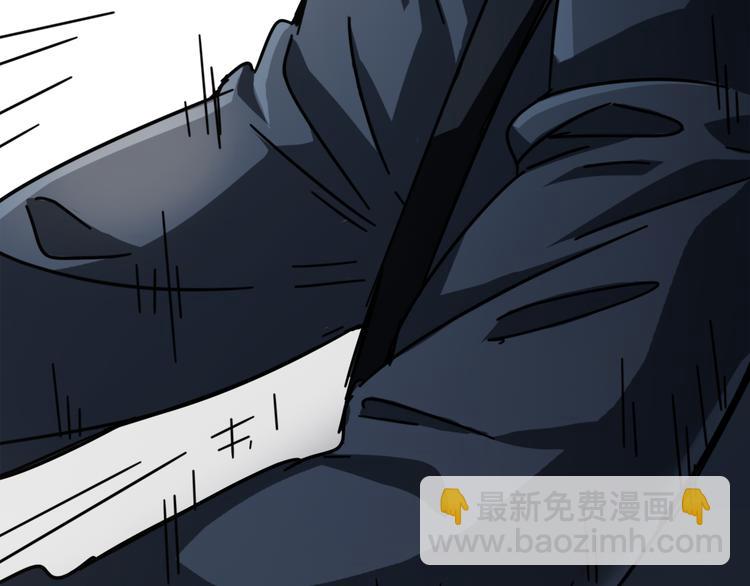 第43话  应战45