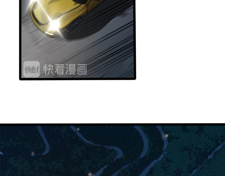 第43话  应战6