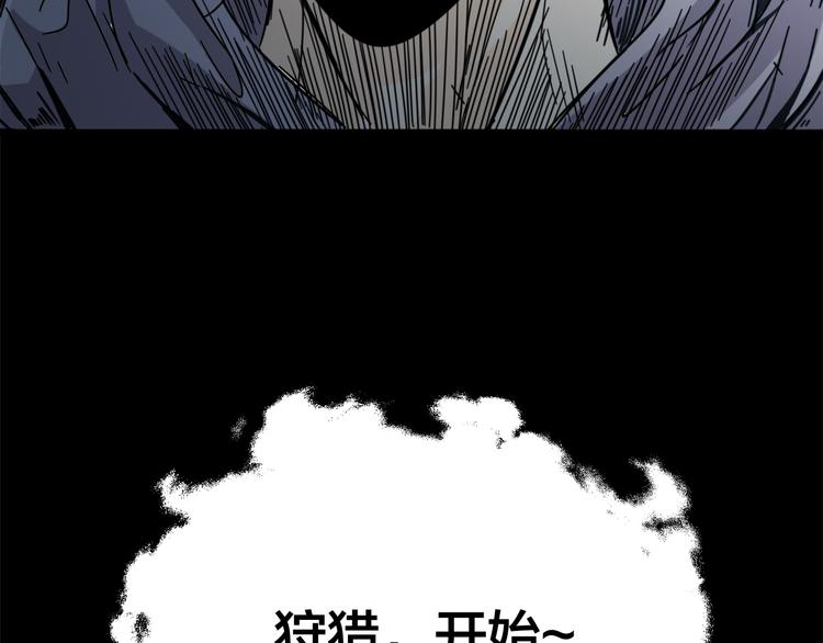 第43话  应战70