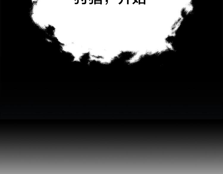 第43话  应战71