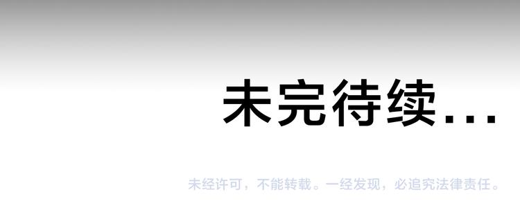 第43话  应战72