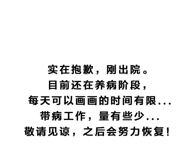 第43话  应战73
