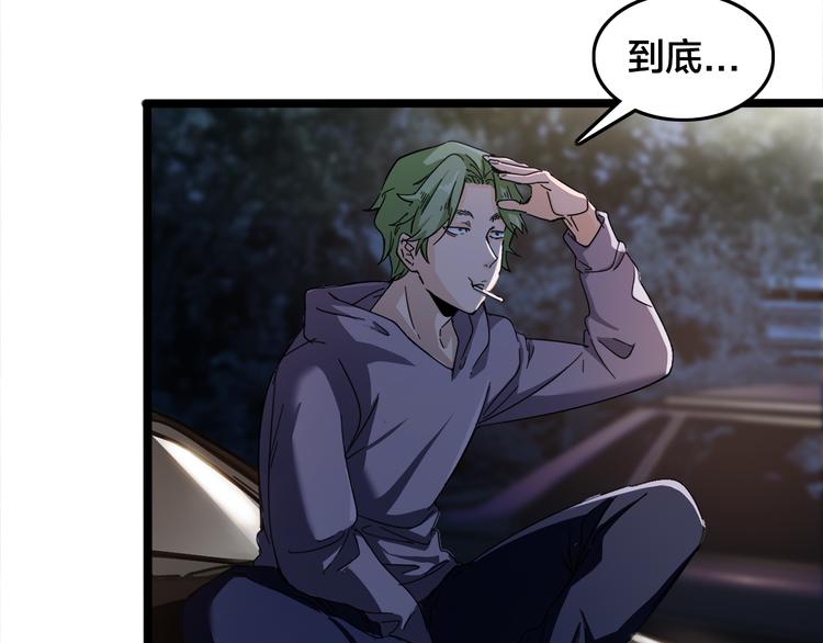 第43话  应战8