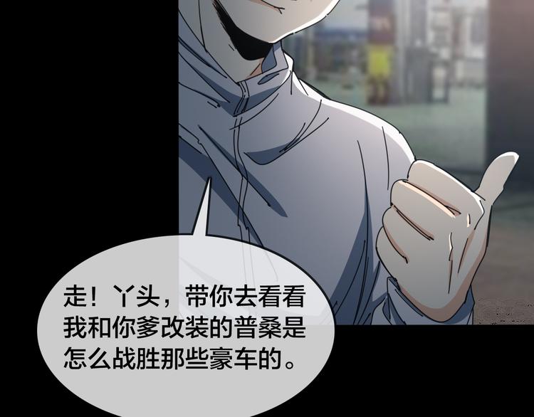 第47话 筱叶的回忆10