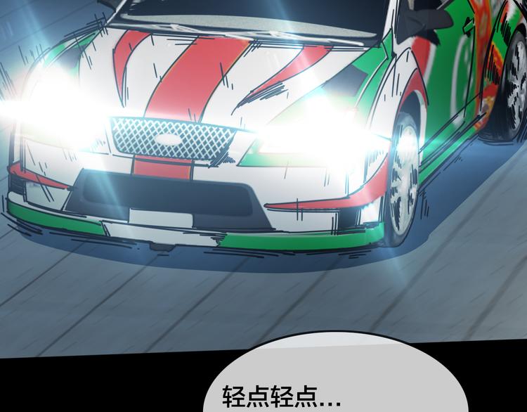 第47话 筱叶的回忆15