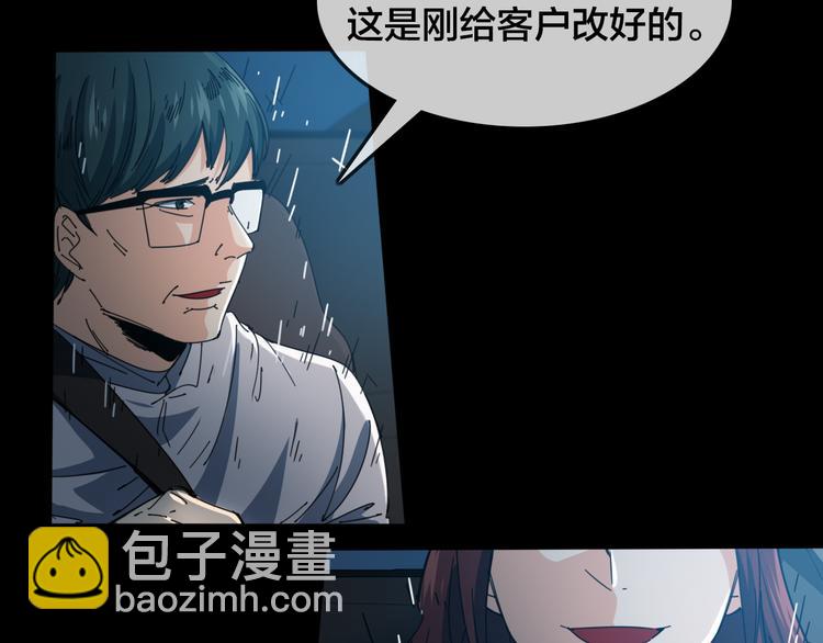 第47话 筱叶的回忆16