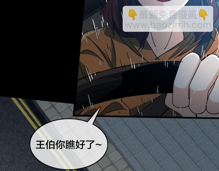 第47话 筱叶的回忆17