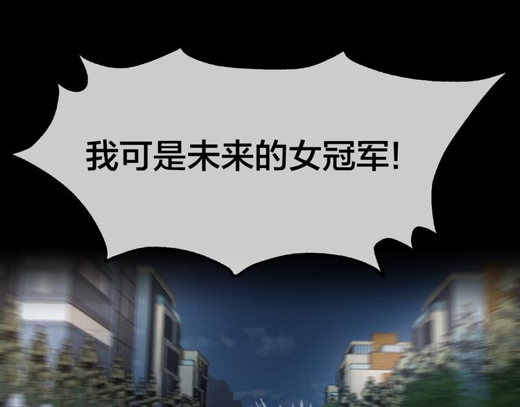 第47话 筱叶的回忆21