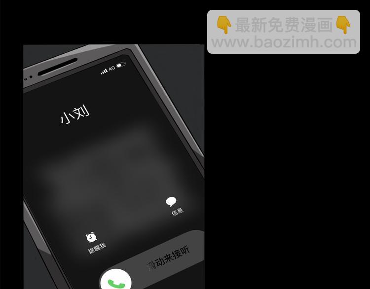 第47话 筱叶的回忆26