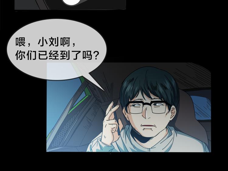 第47话 筱叶的回忆27