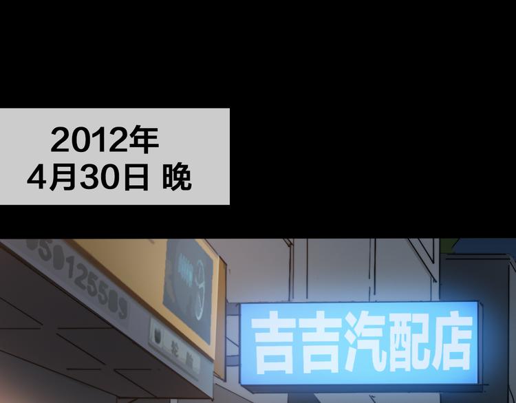 第47话 筱叶的回忆3