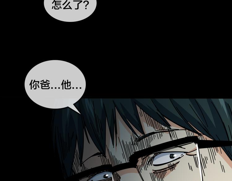 第47话 筱叶的回忆32