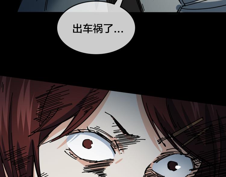 第47话 筱叶的回忆34