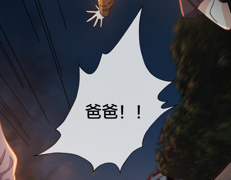 第47话 筱叶的回忆39