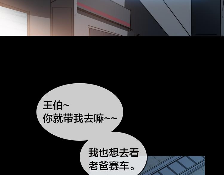 第47话 筱叶的回忆4