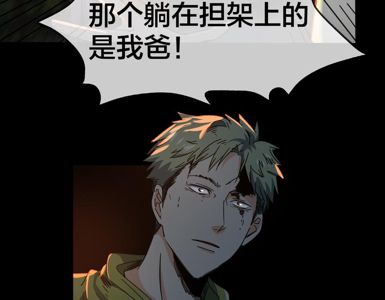 第47话 筱叶的回忆43