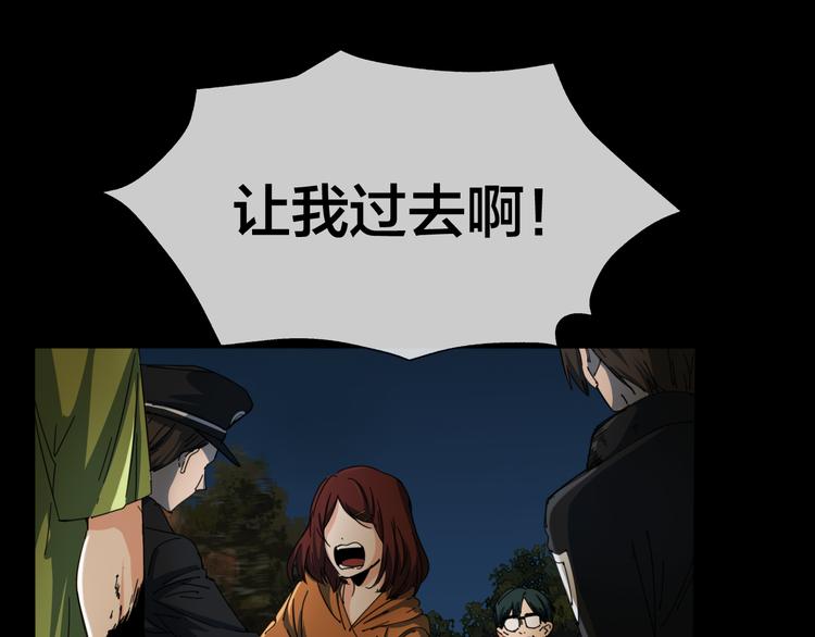 第47话 筱叶的回忆45