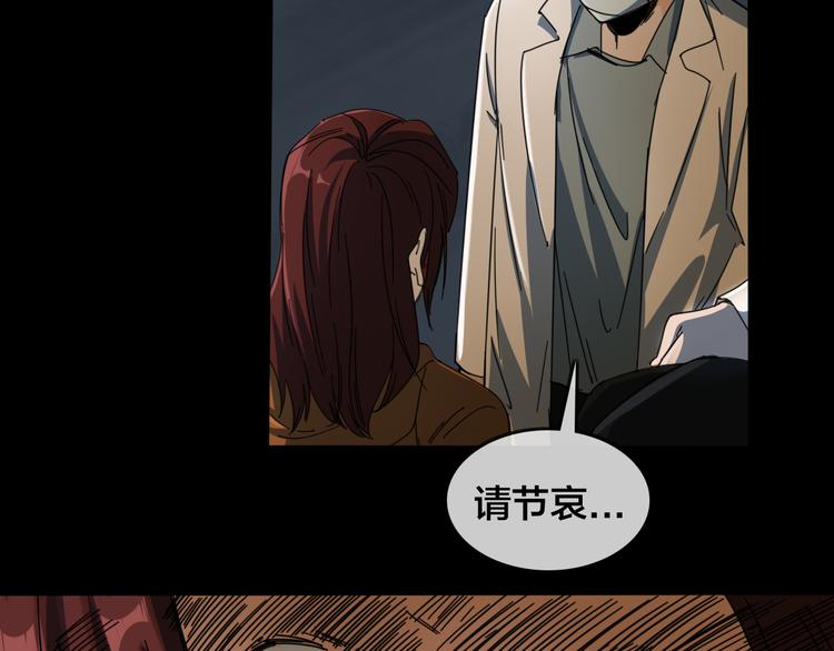 第47话 筱叶的回忆47