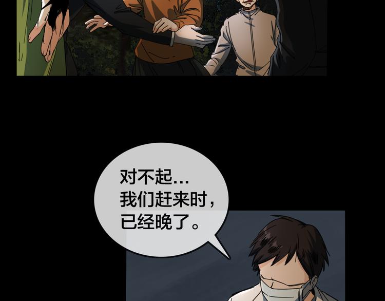 第47话 筱叶的回忆50
