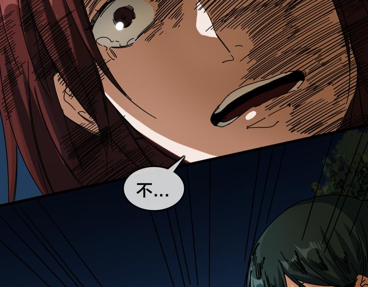 第47话 筱叶的回忆52