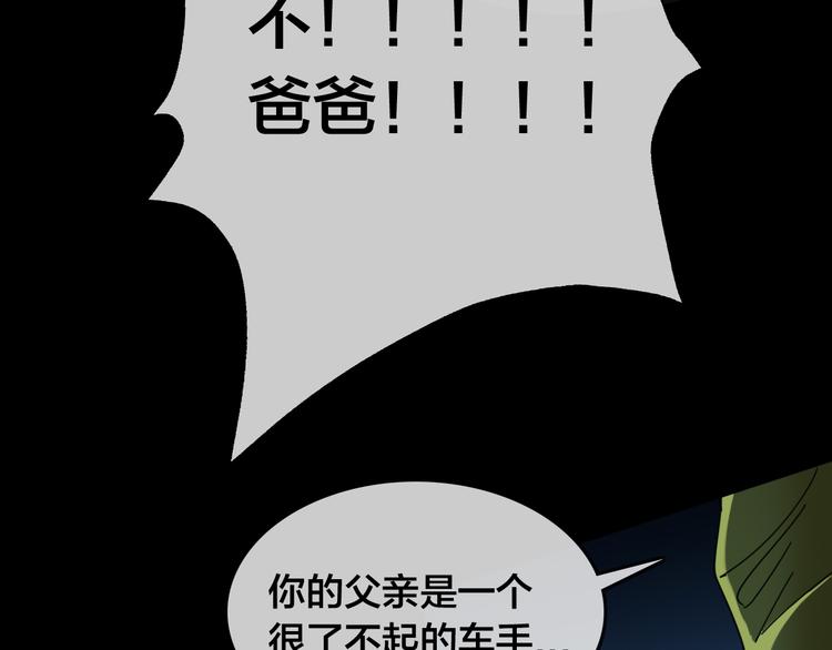 第47话 筱叶的回忆55