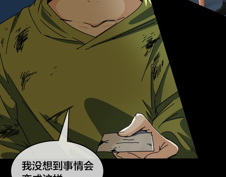 第47话 筱叶的回忆57