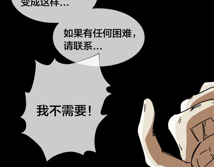 第47话 筱叶的回忆58