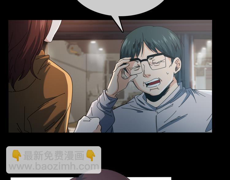 第47话 筱叶的回忆6