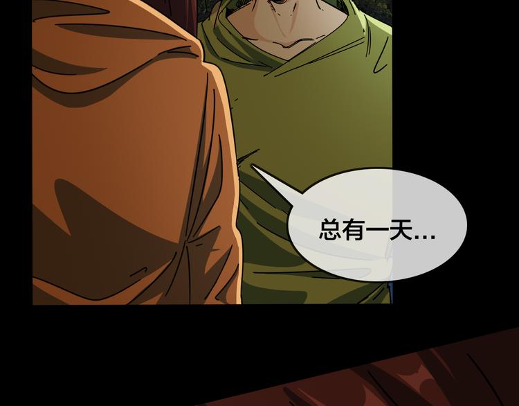 第47话 筱叶的回忆61