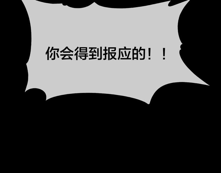 第47话 筱叶的回忆64