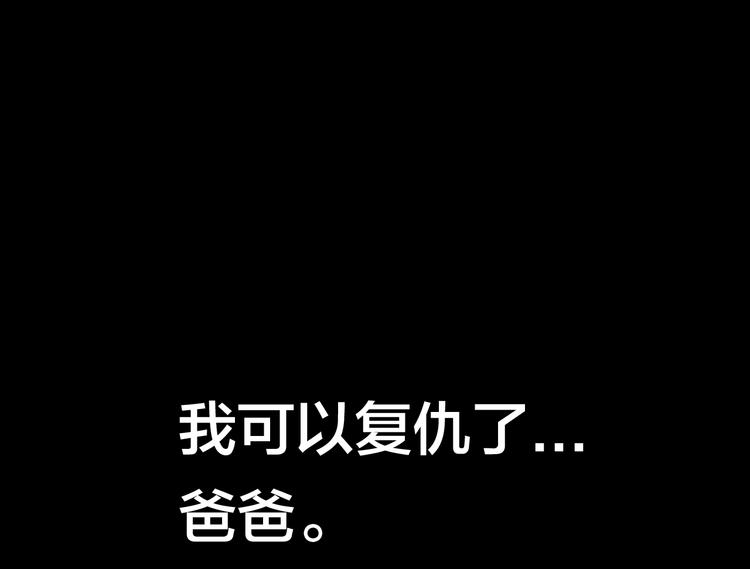 第47话 筱叶的回忆65