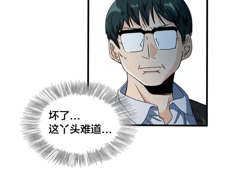 第47话 筱叶的回忆69