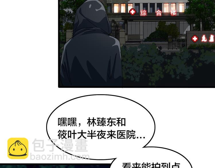 第47话 筱叶的回忆74
