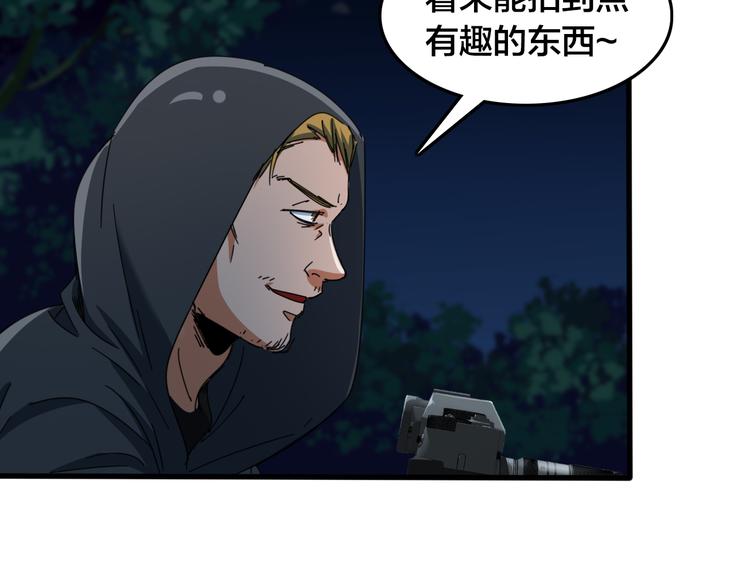 第47话 筱叶的回忆75