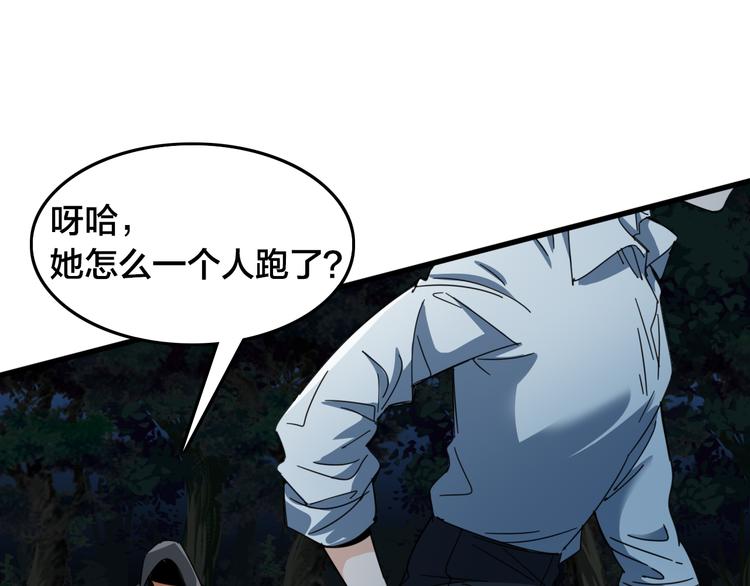 第47话 筱叶的回忆76