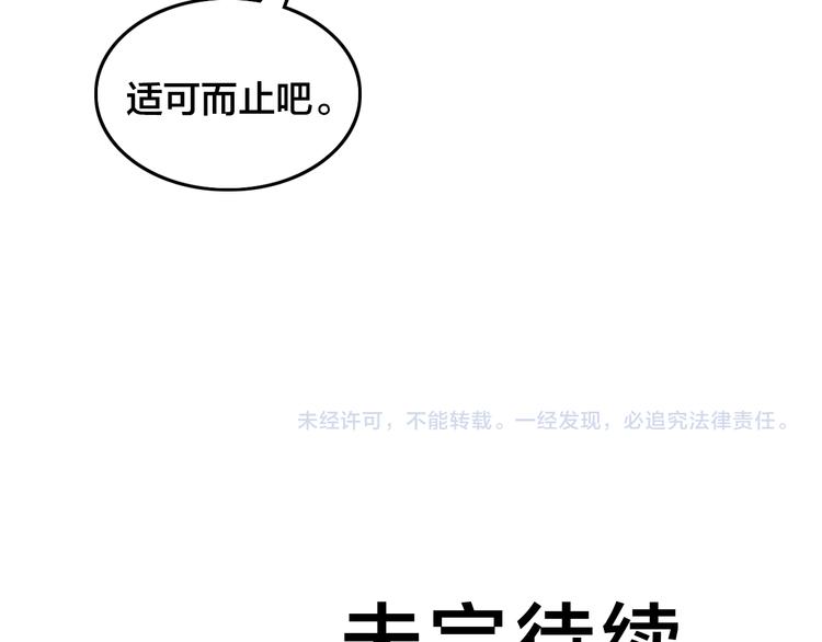 第47话 筱叶的回忆83