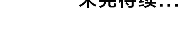 第47话 筱叶的回忆84