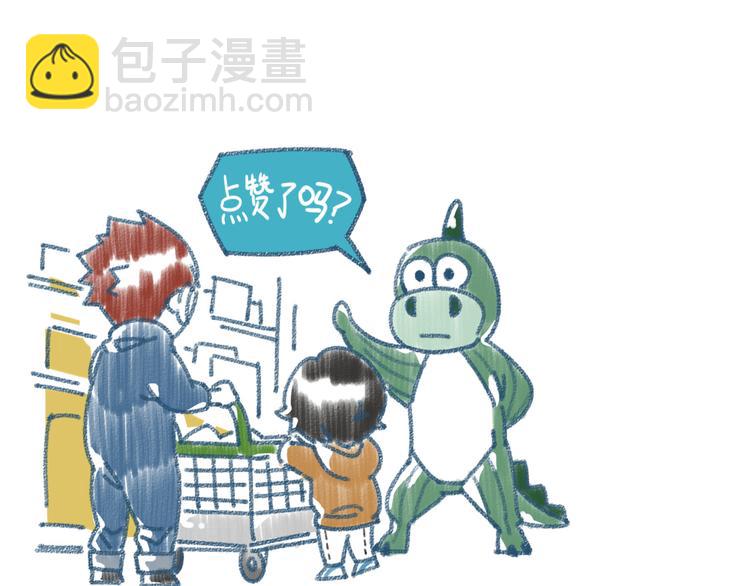 第47话 筱叶的回忆85
