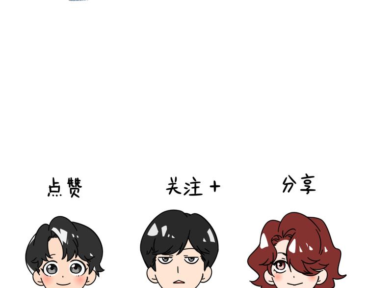 第47话 筱叶的回忆86