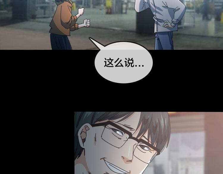 第47话 筱叶的回忆9