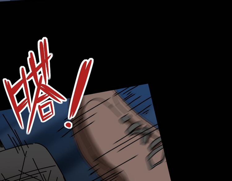 第50话 雨夜的决斗11