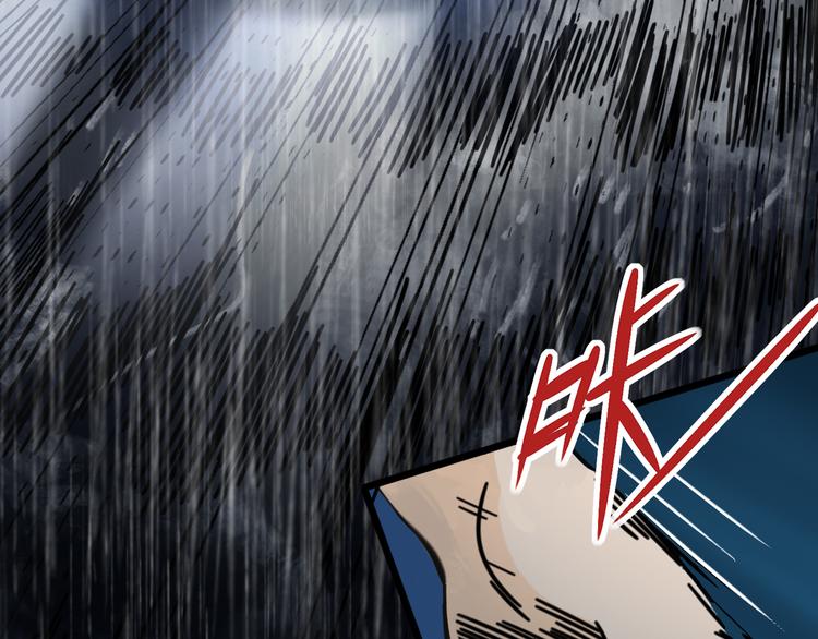 第50话 雨夜的决斗15